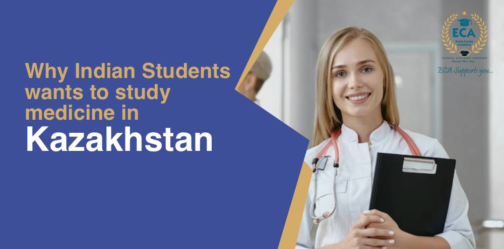 You are currently viewing Why Indian medical students want to study medicine in Kazakhstan