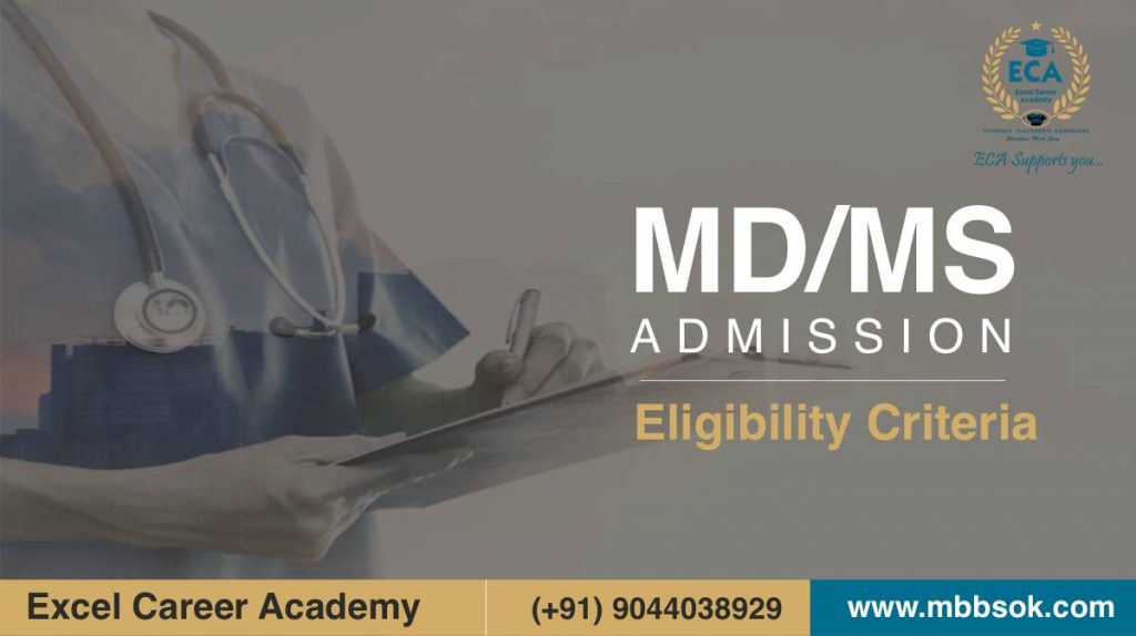 MD MS Admission