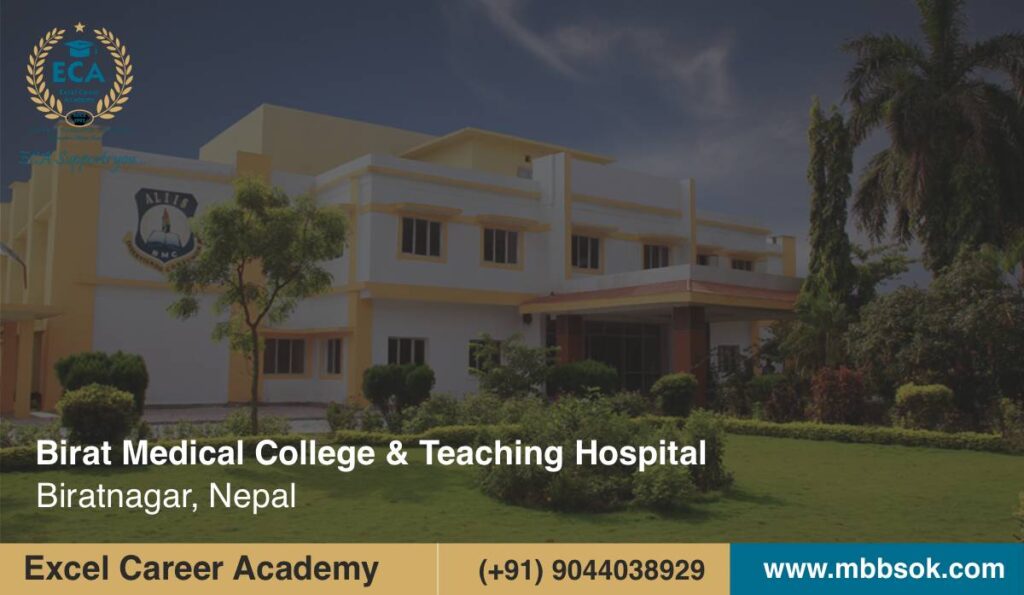 Birat Medical college