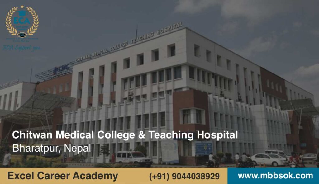 Chitwan Medical College