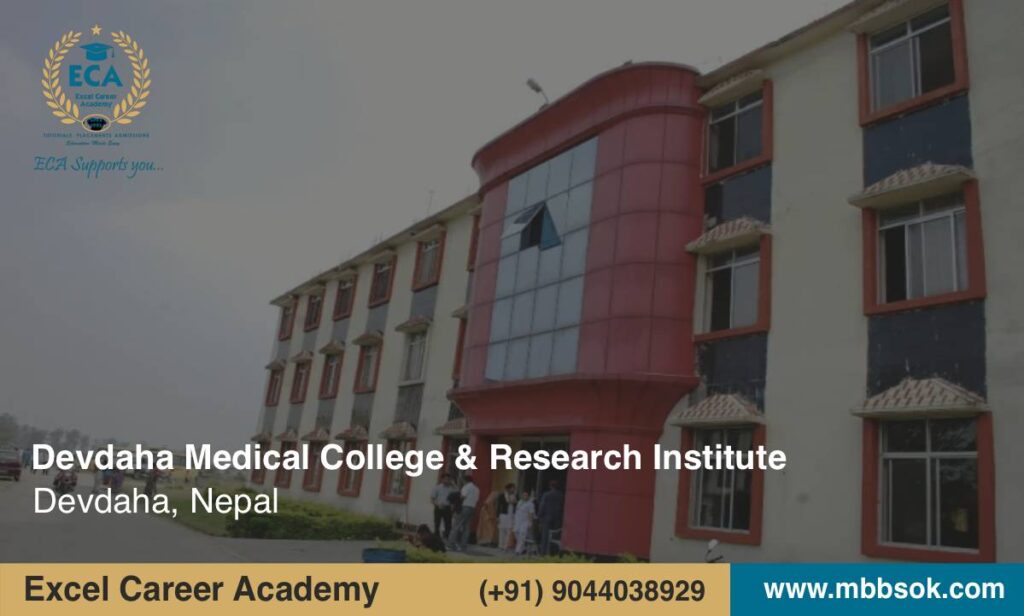 Devdaha Medical college